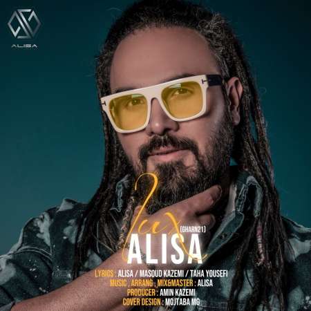 Alisa – Lux (Gharn21)